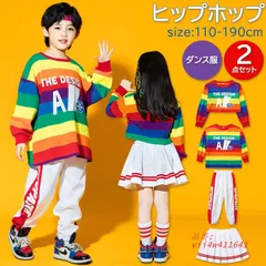 キッズダンス衣装 ヒップホップ 2点セット セットアップ 子供服 長袖 トップス 練習着 長ズボン 男の子 スカート 韓国 演出服 チアガール 女の子 ジャズダンス vii4w411641