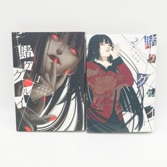 古屋兎丸 ライチ光クラブ ジャイボ カノン トレーディング カード