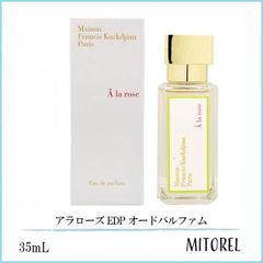TWICEのツウィさん愛用♡ アラローズ オードパルファム 香水 70ml