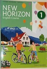 2025年最新】NEW HORIZON English Course 1の人気アイテム