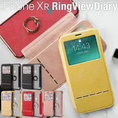  iPhonexr カバー iPhonexr ケース iPhonexr 手帳型 iPhonexr 手帳型ケース スマホケース 韓国 リング付き アイフォン アイホン 手帳 スマホ 携帯 落下防止 手帳型 人気 アイフォンテンアール アイフォーン アイホンカバー