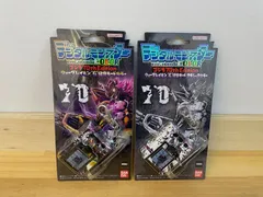未開封 デジタルモンスター ゴジラ70th Edition ウォーグレイモン:“G” 侵食モードカラー / 侵食モードクラシックカラー 2点セット【A0268-001】▲98
