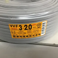 2025年最新】vvfケーブル 2.0mm 3芯 100m巻の人気アイテム