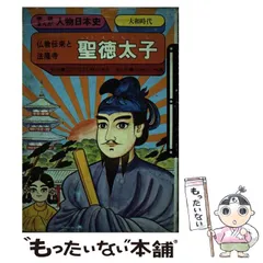 2025年最新】ムロタニ_ツネ象の人気アイテム - メルカリ
