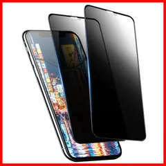 【覗き見防止】 iPhone11ProMax / iPhoneXsMax 用 ガラスフィルム 覗き見防止 アイフォン 11ProMax 液晶保護 フィルム のぞき見 iPhoneXsMax 強化ガラス のぞき見防止 全面保護/指紋防止/気泡ゼロ/貼り付け簡単/