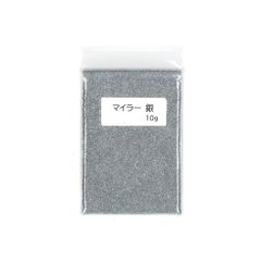 マイラー　銀　10ｇ　キラキラ　グリッター