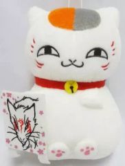 [중고] 봉제인형 냥코 선생님(연) 축하한 봉제인형 [나츠메 친구장]