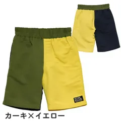 訳あり 【カーキ×イエロー KK】 水着 男の子 キッズ サーフパンツ Ampersand アンパサンド バイカラー (L276160) 110 120 130 140cm 小学生 幼稚園 保育園 幼児 子供 子ども こども スイムパンツ 海パン おしゃれ