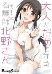 ぜっきょ先生 イラスト展 ぜっきょ展 直筆サイン入り カレンダー 2025年最新】ぜっきょの人気アイテム - メルカリ