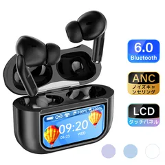 2025 ワイヤレスイヤホン Bluetooth6.0 液晶付きイヤホン ノイズキャンセリング カナル型 イヤホン LCDタッチディスプレイ 自動ペアリング ENC通話 高音質 軽量 EJ-H05