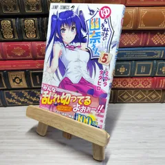 ゆらぎ荘の幽奈さん ミウラタダヒロ　複製サイン色紙 抽プレ　当選通知書付き ミウラタダヒロ 複製色紙「ゆらぎ荘の幽奈さん」