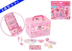 新品 【2点セット】サンリオキャラクターズ バニティメイクボックス ＆ スモールレディ ファンシーメイクアップキット [佐川急便]