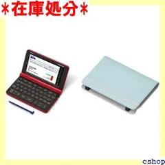 2024年最新】中国語 電子辞書 xd-g7300の人気アイテム - メルカリ