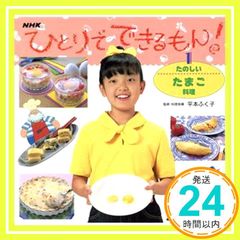 私たちの退屈な日々 (双葉文庫 た 15-2) 多島 斗志之_02 - メルカリ