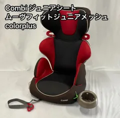 美品Combi ムーブフィットジュニア エアスルーＳＹ ブラウン◆３才～11才 ヨドバシ.com - コンビ Combi 月齢 3～11才頃 ムーヴフィット