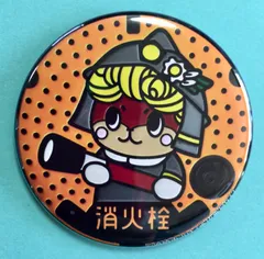 大幅値下げ。しんじょう君 サイン入りレアグッズ ニホンカワウソ探索記 大幅値下げ。しんじょう君 サイン入りレアグッズ ニホンカワウソ探索記