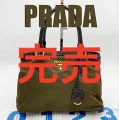 PRADA 2WAYバッグ ナイロン カーキ