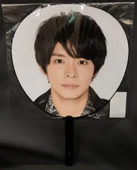 King&Prince 21年 Re:Sense 岸優太 うちわ