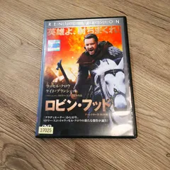 (未使用･未開封品)ロビン・フッド 特別編集版 [DVD] Amazon.co.jp: ロビンフッド [DVD] : ディズニー: DVD