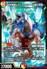 ザキラスリーブ（ホロ)＆切札勝舞スリーブ ザキラスリーブ（ホロ)＆切札勝舞スリーブ - メルカリ