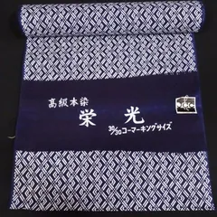 浴衣 反物★訳あり 麻混スラブ浴衣反物 知多木綿 未仕立て 黒の抜染雪花絞り : せみ