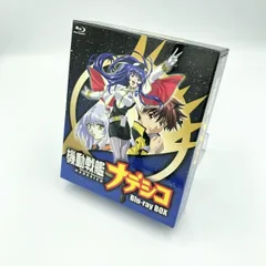 2025年最新】機動戦艦ナデシコBlu-ray BOXの人気アイテム - メルカリ