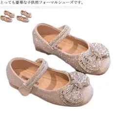 キッズ シューズ 女の子 フォーマルシューズ 子供靴 シルバー シャンパン ダンスシューズ ドレスシューズ 女児 ガールズ ジュニア おしゃれ 結婚式 ピアノ発表会 コンクール パーティー 入園 入学 m2eE930