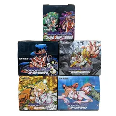 ジョジョの奇妙な冒険　文庫版BOXセット　ポストカード付き　美品！ 大人気】ジョジョの奇妙な冒険 BOX セット 全巻 文庫 ポスト