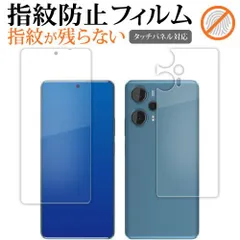 2025年最新】redmi turbo 3の人気アイテム - メルカリ