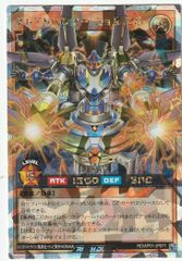 遊戯王 ラッシュ ストラトハンマー・ミョルニル オーバーラッシュ