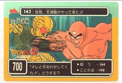 特価】ドラゴンボール アマダ PPカード 0弾 No.5 亀仙人 訳あり - メルカリ