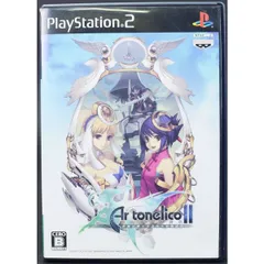 【中古】 PS2 アルトネリコ2 世界に響く少女たちの創造詩 ケース・説明書付 プレステ2 ソフト