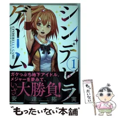 安達拓実　6冊セット 2025年最新】安達拓実の人気アイテム - メルカリ