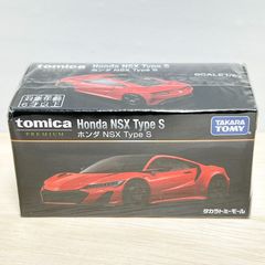 タカラトミーモールオリジナル トミカプレミアム ホンダ NSX Type S ミニカー ホンダ  Honda 日本車 クーペ  赤 レッド 6歳以上 モデルカー