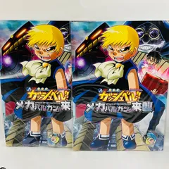 【２冊セット】劇場版 金色のガッシュベル!! メカバルカンの来襲 A4 パンフレット バッジ 特典付 2005年 週刊少年サンデー 映画特典 入場者特典 非売品