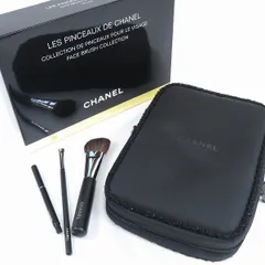 #axe シャネル CHANEL プロフェッショナル メークアップ ブラシセット パンソー メイクブラシ 化粧ポーチ フランス製 942990 k01