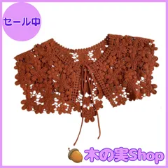 【大安売り】つけ襟 フリル 花柄 ストール スカーフ 重ね着 レイヤード ビックカラー 付け襟 発表会 レース ショール 学生 カジュアル 重ね襟