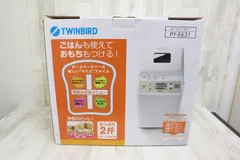 未使用品 TWINBIRD ホームベーカリーPY-E631 ホワイト 2025年最新】twinbird py-e631の人気アイテム - メルカリ