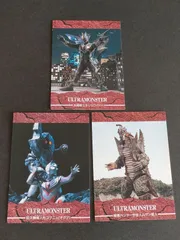 aca400 ウルトラマンティガ カード セイカ セイカノート まとめ ムザン星人 ゴブニュ オグマ キリエロイド 32 37 42