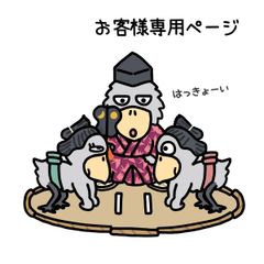 ♡ハシビロコウ♡さま専用ページ ハシビロコウのお誕生日の日に🎂』イラストカード6枚セット💌 - メルカリ