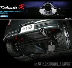ワゴンRMH21S ターボ2WD 平成19年3月　⭕️のリアピース　あけぽん 2025年最新】Yahoo!オークション -ワゴンr mh21s マフラー
