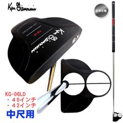 右用 2025 ケンジアニーニ 中尺 2ボールライン パター KG-06LP（2BALL センターシャフト）(40インチ/42インチ) Ken Giannini 日本仕様 新品 未使用