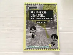 2026年最新】宮崎尊の人気アイテム - メルカリ