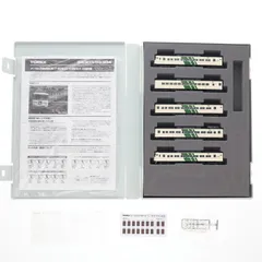 2025年最新】TOMIX Nゲージ 185 0系 特急 踊り子 ・ 強化型スカート