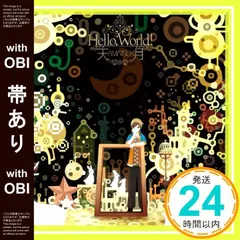 2026年最新】天月 CDの人気アイテム - メルカリ
