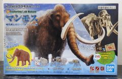 34.エクスプローリングラボネイチャー マンモス プラモデル 未組立