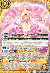 Item thumbnail for item 179618b8-9e17-4075-81ec-da5912e1adba