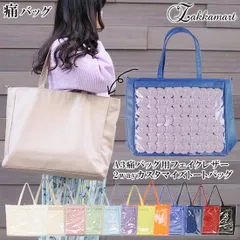 A3!エースリー 皆木綴 痛バッグ・ロゼットセット A3!エースリー 皆木綴 痛バッグ・ロゼットセット - メルカリ