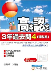 令和6年 第１回目高認問題冊子と 高卒認定合格指導講座 全科目セット ユーキャン 令和6年度版 高卒認定試験 全科目セット 令和6年度より