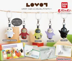 LOVOT1.0本体＋ネスト＋お洋服セット